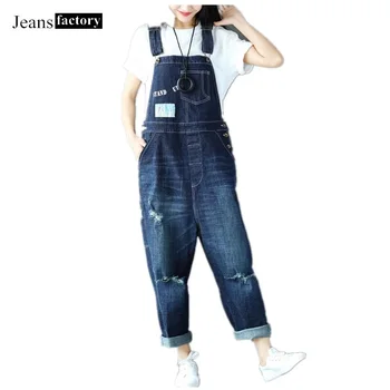 

jumpsuit Women Hole Vintage Jeans Pants Korean Version Of Loose Washed Denim Female Fashion Cotton Casual Solid Color kombinezon