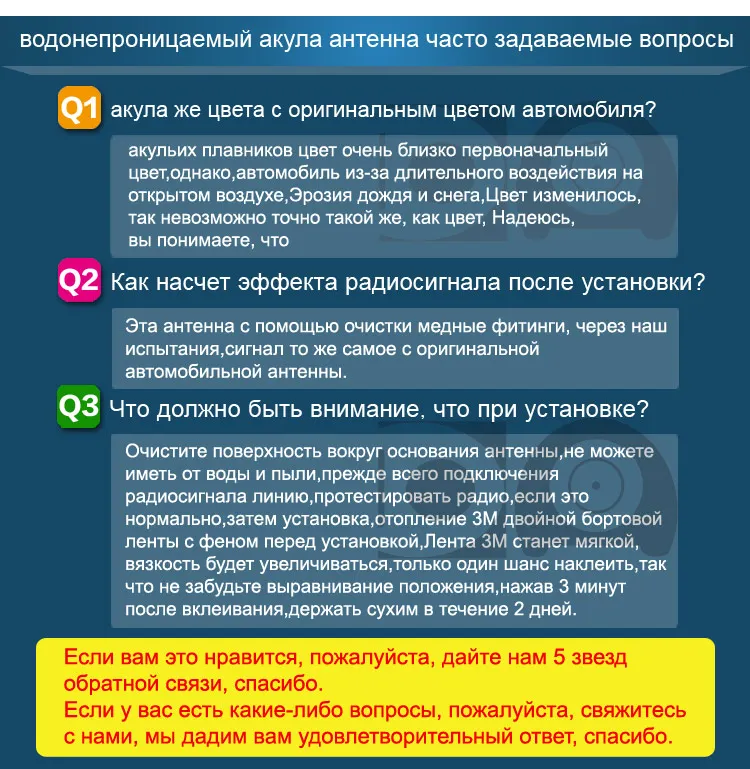 FAQ-WP-Russia_02