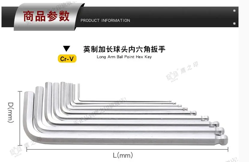 

BESTIR TOOL taiwan made CR-V steel SAE size long flat/ball terminal hex key 7/16" 1/2" 1/4" 5/16" 5/64" allen wrenches car tool