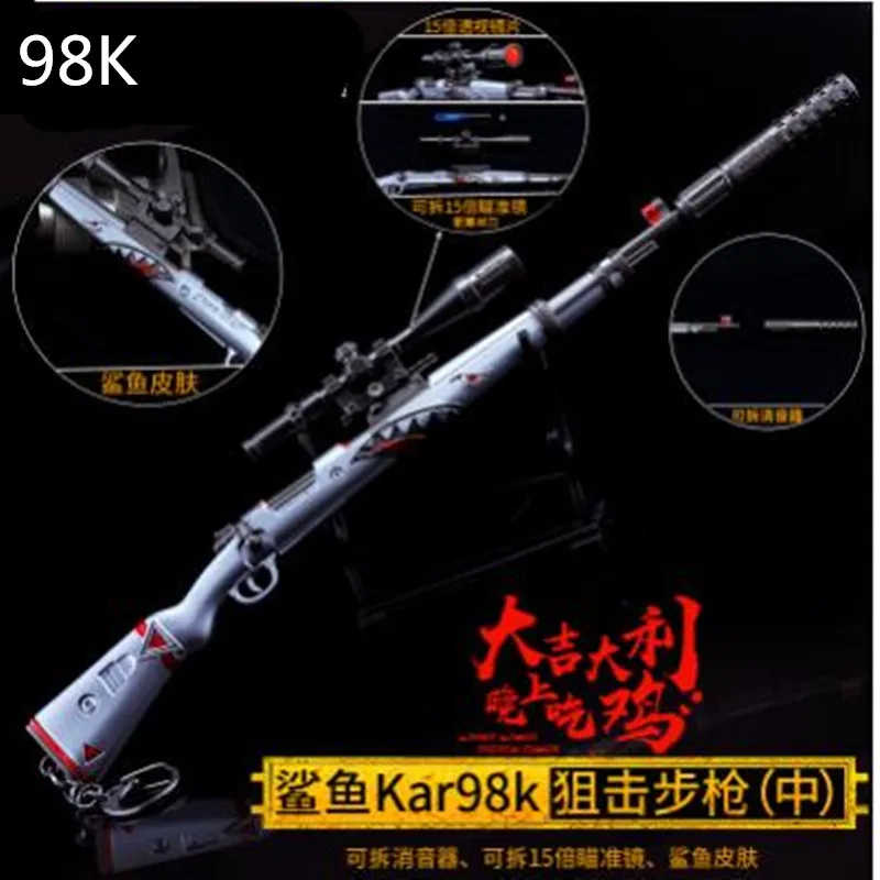 13_98K-32cm