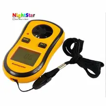 Цифровой Анемометр цифровой измерительный прибор с ЖК-дисплеем измеритель скорости ветра Анемометр отображение скорости ветра Измерение скорости ветра