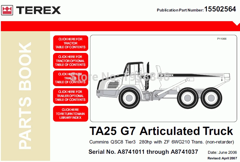 Автомобили самосвалы для Terex| |