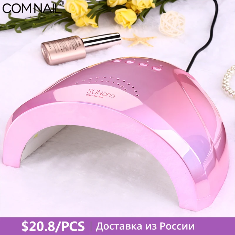 Comnail SunOne 30 диодный ЛЕД УФ цветная лампа для ногтей 24Вт/48Вт Быстрая сушка с сенсорным датчиком Маникюрный прибор из российского склада