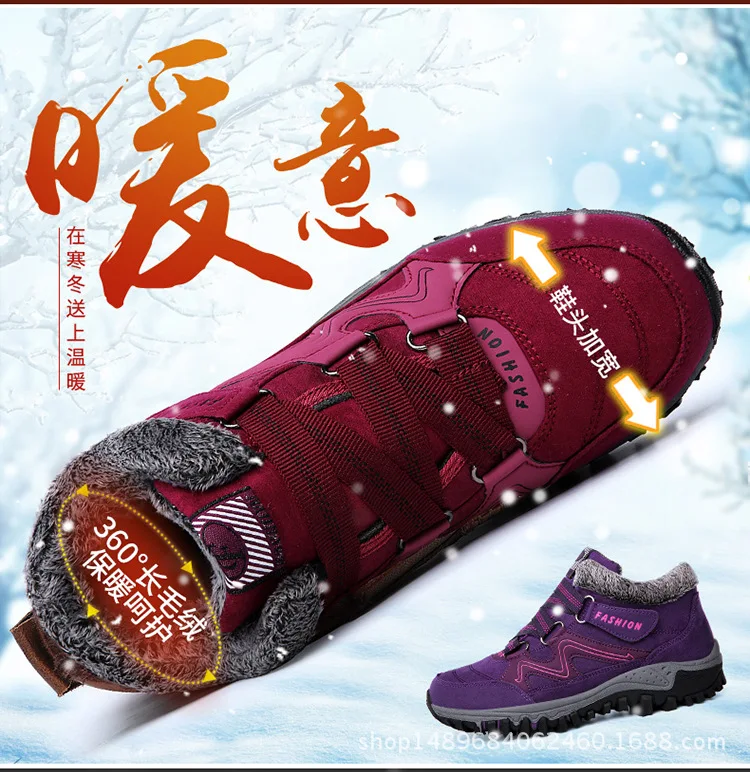 老人鞋加绒_02
