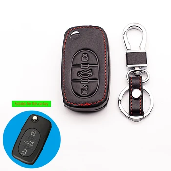 

Car leather leather case high quality leather car key cover 3 button folding button for Audi A2 A3 A4 A6 TT key cover Key cases