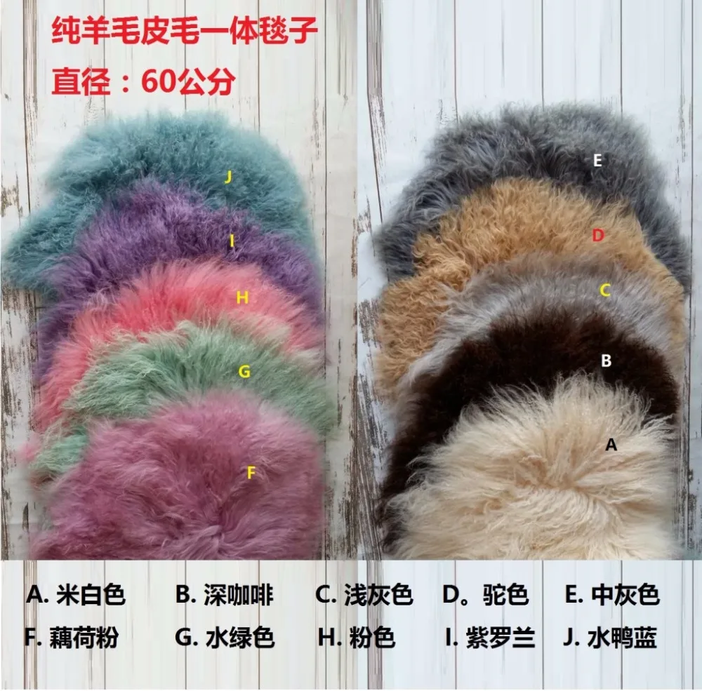 wool curly fur blanket