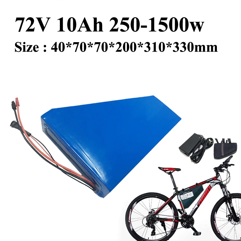 72V 10AH
