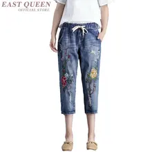 Мама джинсы вышитые джинсовые брюки бойфренд джинсы для женщин Китайский стиль Роза женские джинсы Новинка FF826