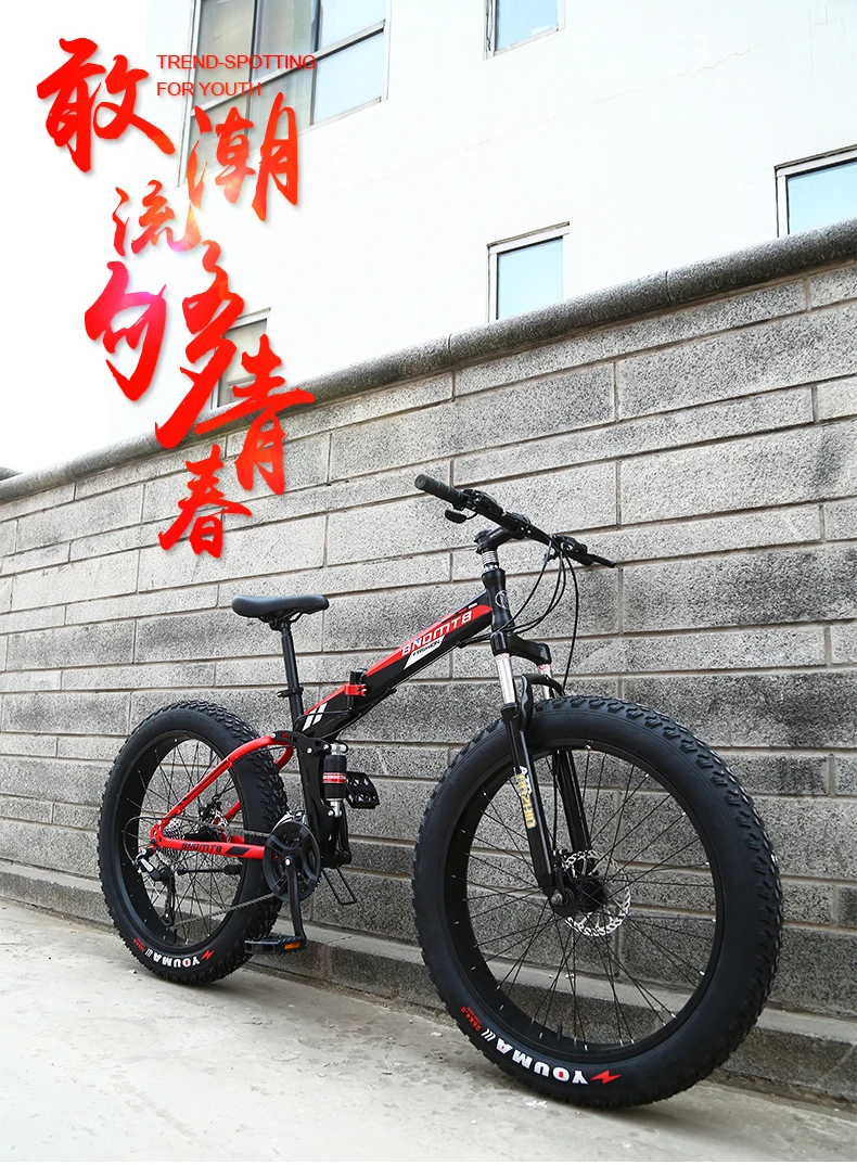 New X-Front Brand 24/26 4.0 fat tire wheel 7/21/24/27 speed Four-link soft tail frame folding mountain bike downhill MTB bicycle
