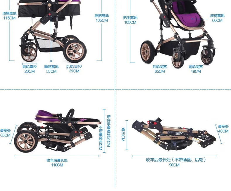 Детская тележка высокого ландшафта может сидеть Новорожденный ребенок складной четыре сезона общая тележка ребенок автомобиль