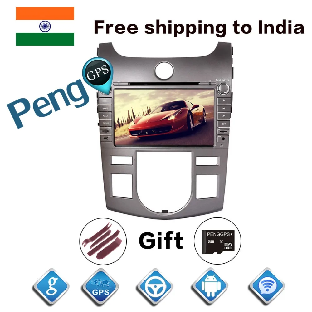 Top Octa Core 2 Din Stereo Android 7.1 Car Radio for KIA CERATO FORTE SHUMA KOUP 2008-2012 GPS Navigation CD DVD Player FM 0