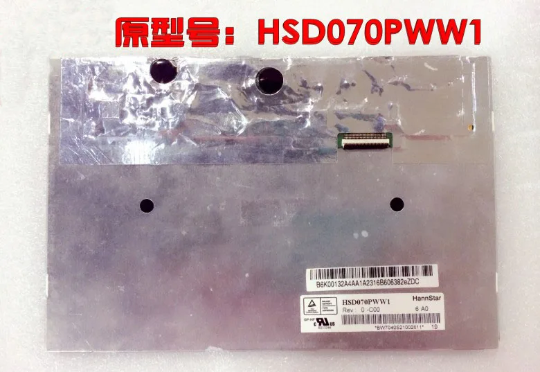 

HSD070PWW1-C00 lcd display screen panel Repair replacement