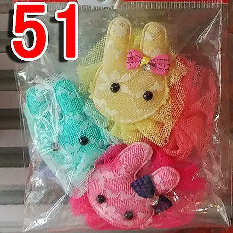 51