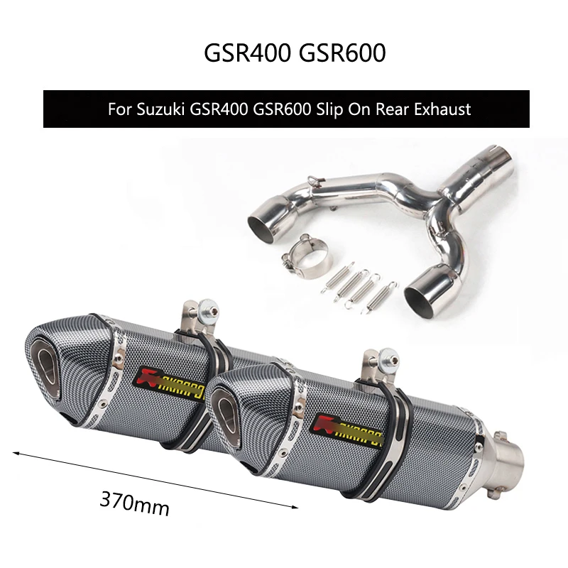 Для Suzuki GSR400 GSR600 выхлопная труба без шнуровки, задний глушитель выхлопной трубы для мотоцикла, средняя соединительная труба с левым и правым глушителем 51 мм