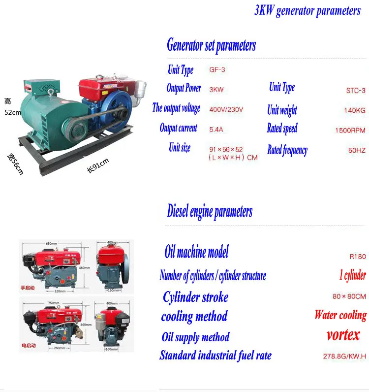 220 В бытовой одноцилиндровый дизельный генератор с водяным охлаждением 3KW5KW3 кВт 5 кВт 3000 Вт 5000 Вт