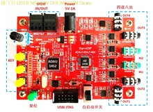 ADAU1452 Development Board/Sigma DSP Development Board/Four in Eight Out/ADI Audio DSP ADAU1452 Development Board/Sigma DSP Development Board/Four in Eight Out/ADI Audio DSP