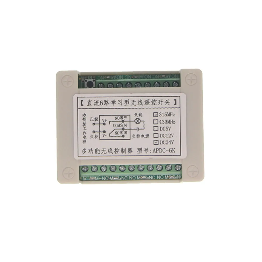 

2019 DC 12V 24V 6 CH 6CH RF Wireless Remote Control Light Motor Pump Switch System Receiver ,315 / 433 MHz