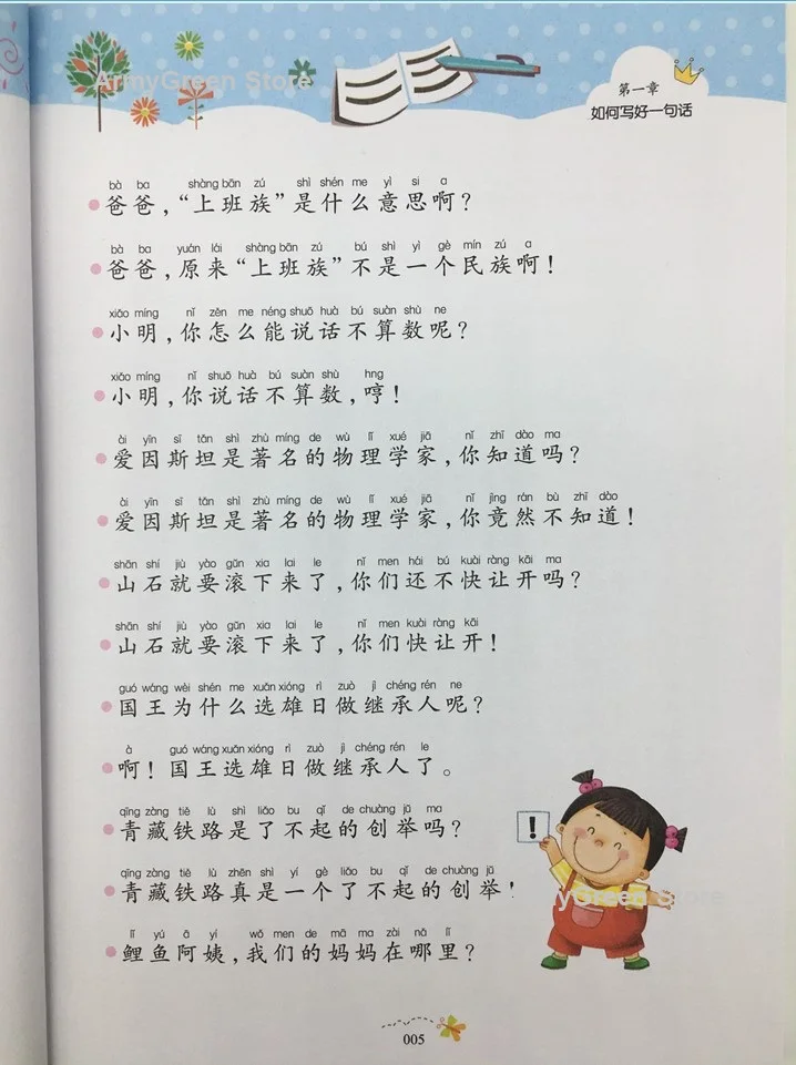 3-5