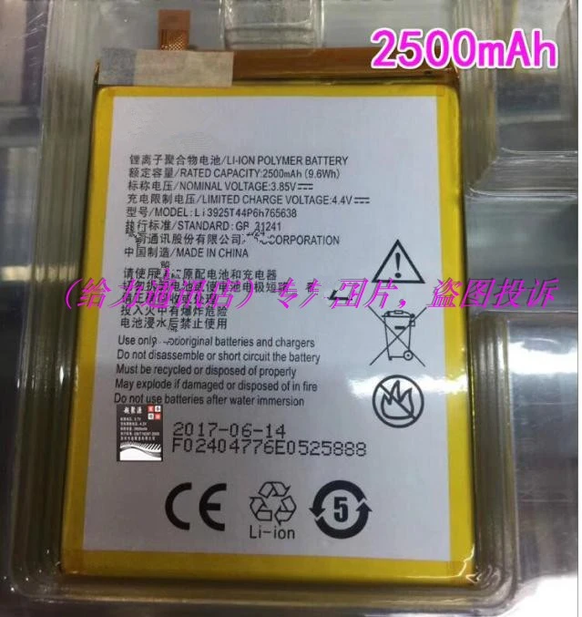 

3.85V 2500mAh Li3925T44P6h765638 cell phone battery For ZTE BLade V8 Lite Batter with Repair Tools for gift