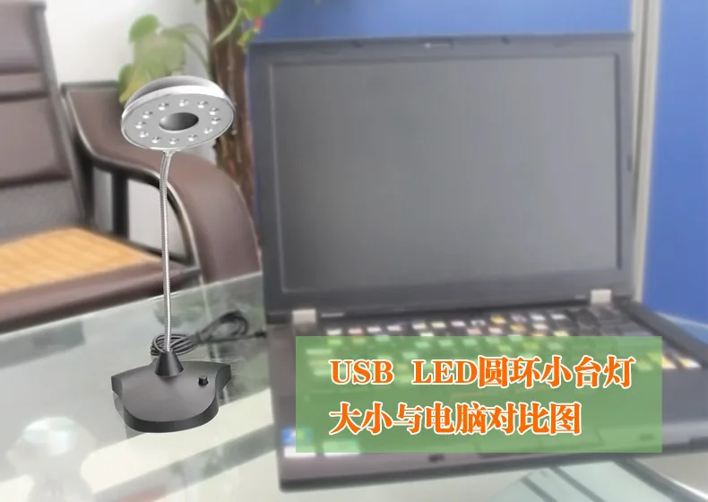USB модная круглая настольная лампа USB и батарея 2 способа питания 9 ярких светодиодов