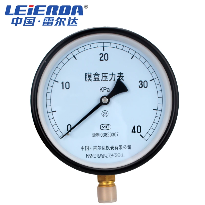 

LEIERDA capsule pressure gauge Kpa pressure gauge gas meter micro differential pressure gas YE-150 series