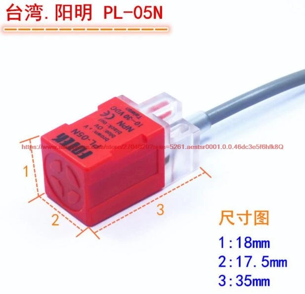 10 шт PL-05N/PL-05P/PS-05N/PS-05P датчик приближения