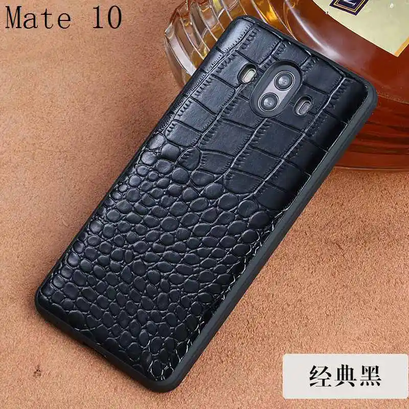 SKU_mate10(1)