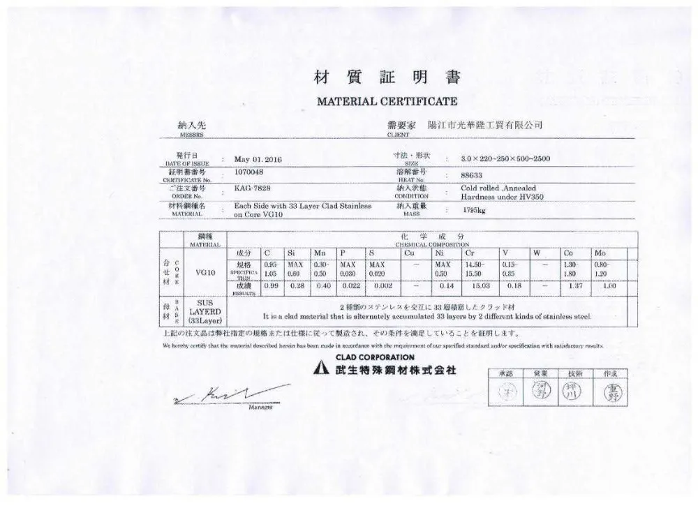 Japan VG10 core of material certification
