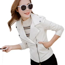 2018 Autumn New ladies short jacket Korean wild leather womens short paragraph autumn pu small jacket ladies Moto & Biker jacket
