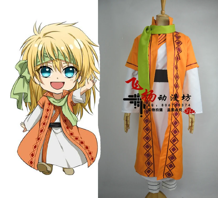 Yona of the Dawn Akatsuki no Yona Zeno Yellow Dragon