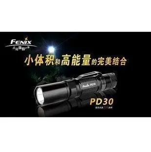 phoenix fenix pd30 r2 flashlight with clip 6 2 16340 in