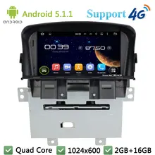 Quad Core 1024 600 Android 5 1 1 Car Multimedia DVD Player Radio Stereo 3G 4G
