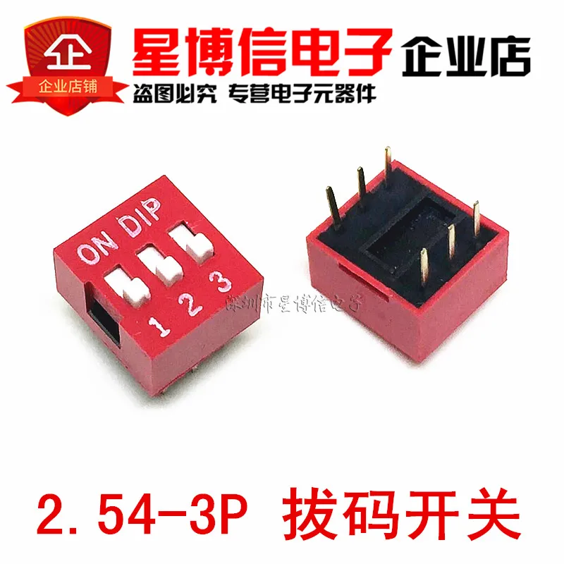 50Pcs/lot Slide Type Switch Module 2.54mm 4-Bit 4 Position Way DIP Red Pitch 