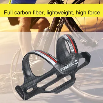 

Hot Sale Side Water Bottle Cage Holder Carbon Fiber Lightweight for Bike Bicycle Cycling MSD-ING