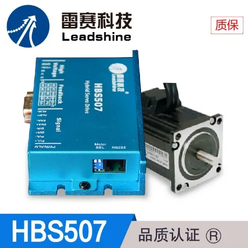 Новый оригинальный Гибридный сервопривод Leadshine nema23 2NM HBS507 + 573HBM20 1000 мотор привод с