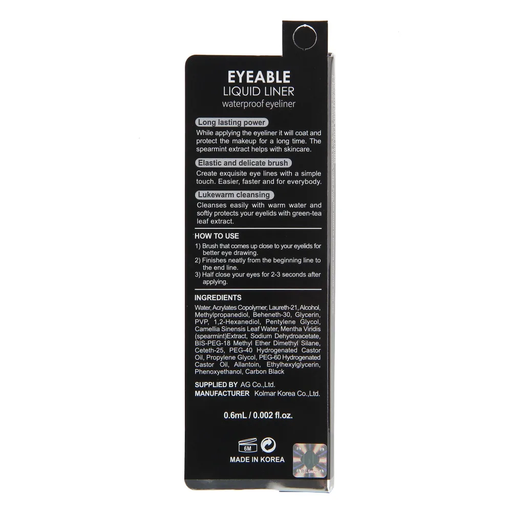 EYEABLELIQUIDLINER (5)
