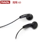 FAAEAL Iris 1.0/2.0 HIFI In-ear Earphone 32Ohm DIY MX500 Bass Sound Quality Music Earphones DJ Earphones Universal 3.5MM Jack ► Photo 3/6