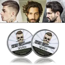 Five Tastes Coconut Hair Wax One-time Molding One-Time Hair Disposable strong modeling hair wax/mud shape hair gel Five Tastes Coconut Hair Wax One-time Molding One-Time Hair Disposable strong modeling hair wax/mud shape hair gel