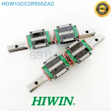 HIWIN HGR15 линейные направляющие 2 шт. 950 мм рельсы 4 шт. HGW15CC Рамный лафет HGW15CC2R950ZAC ZA предварительная нагрузка