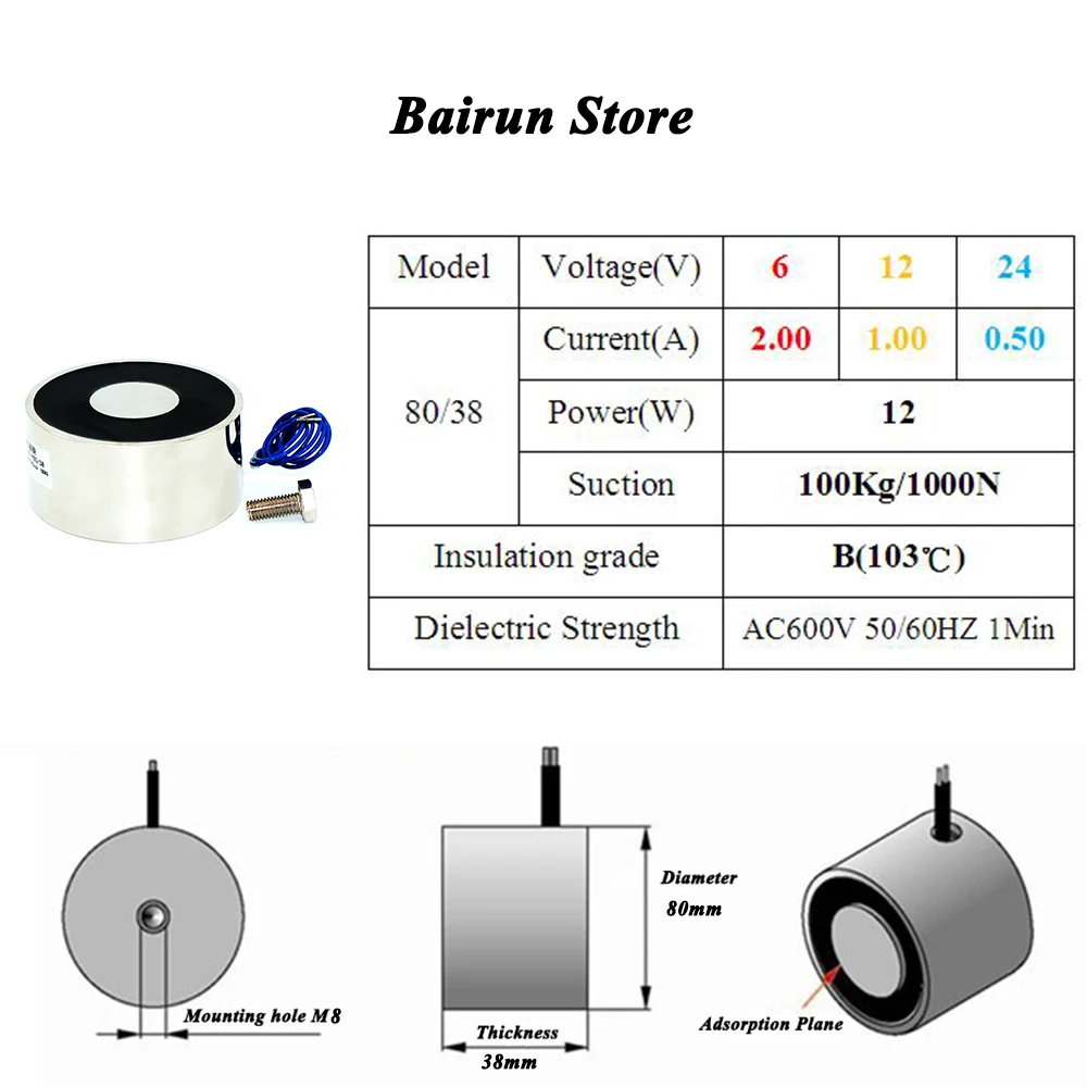 80/38 мм всасывание 100 кг DC 5 В/12 В/24 В Электромагнит Электрический Подъемный электромагнит фиксатор чашка DIY 12 в 24 вольт