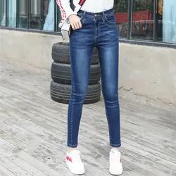 Lguc. H 2018 плюс размер джинсы женские классические Стрейчевые джинсовые брюки женщины большого размера Джинсы плотные пуш-ап женские джинсы