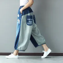 Denim Harem Pants Women Loose Letter Print Jeans Wide Leg Pants Pockets 2017 Ripped Trousers Jeans Femme Women’s Bottoms
