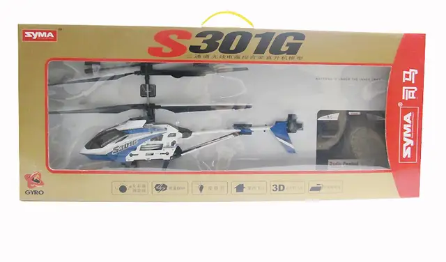 syma s301g
