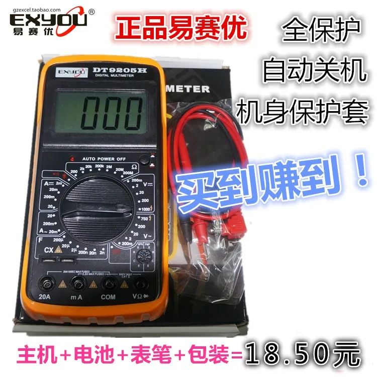 

DT9205A Universal Meter Burn-proof Automatic Shutdown Multimeter Multimeter Digital High Digital Precision Multimeter