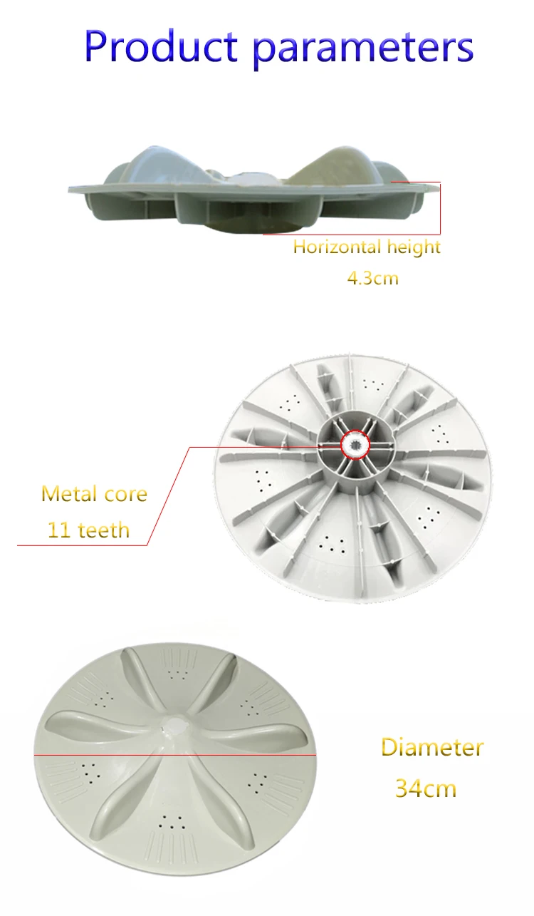 WI6061S стиральная машина WI5866SH 34 см 11 шестерни поворотный стол лопастной крыльчатка шайба ремонт запасных частей для дома