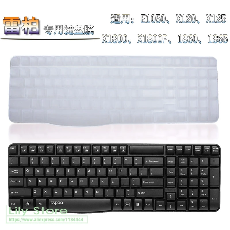 Пылезащитный силиконовый чехол для клавиатуры RAPOO E1050 X120 X125 X1800 1860 1865 K130 X1800P X1800S