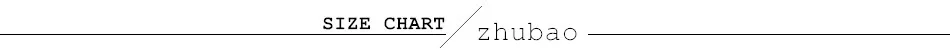 zhubao size