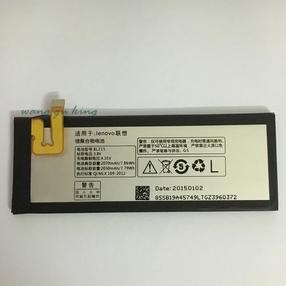 Для Lenovo VIBE X батарея 100% Высокое качество 2070Mah BL215 Замена для S960 S968T мобильный