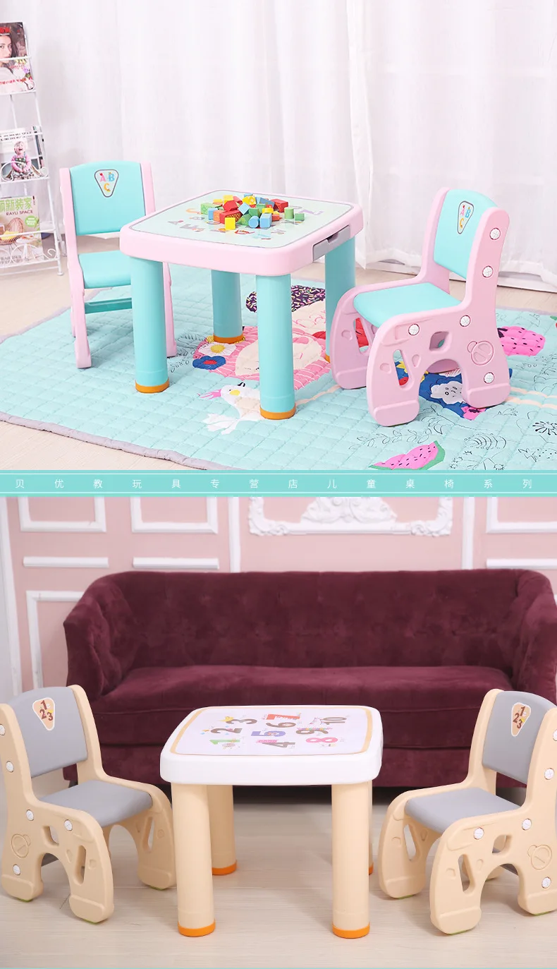 Детский стол, детский стол и стул, набор для детского сада, пластиковый стол, стул