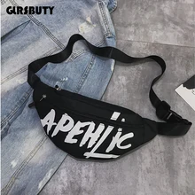 Для женщин Талия сумка Письмо Фанни пакеты GLRSBUTY путешествия слинг Грудь сумка Сумка Женская поясная сумка женская бум сумка